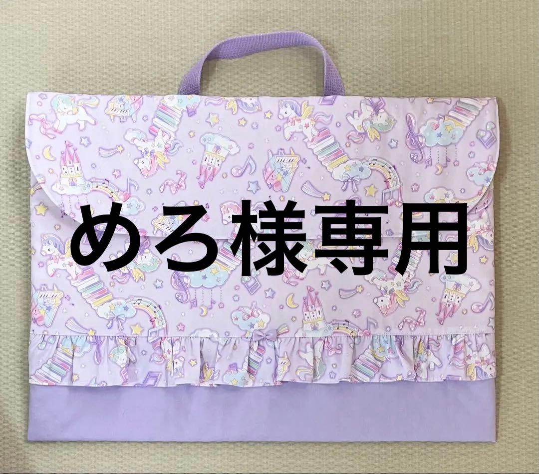 防災頭巾カバー　背もたれ型