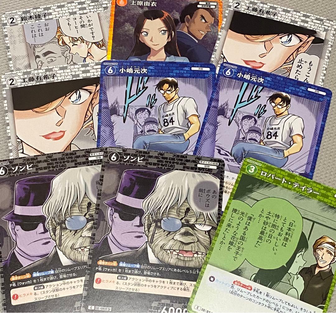 名探偵コナン アクスタ ポストカード 缶バッジ カード セット