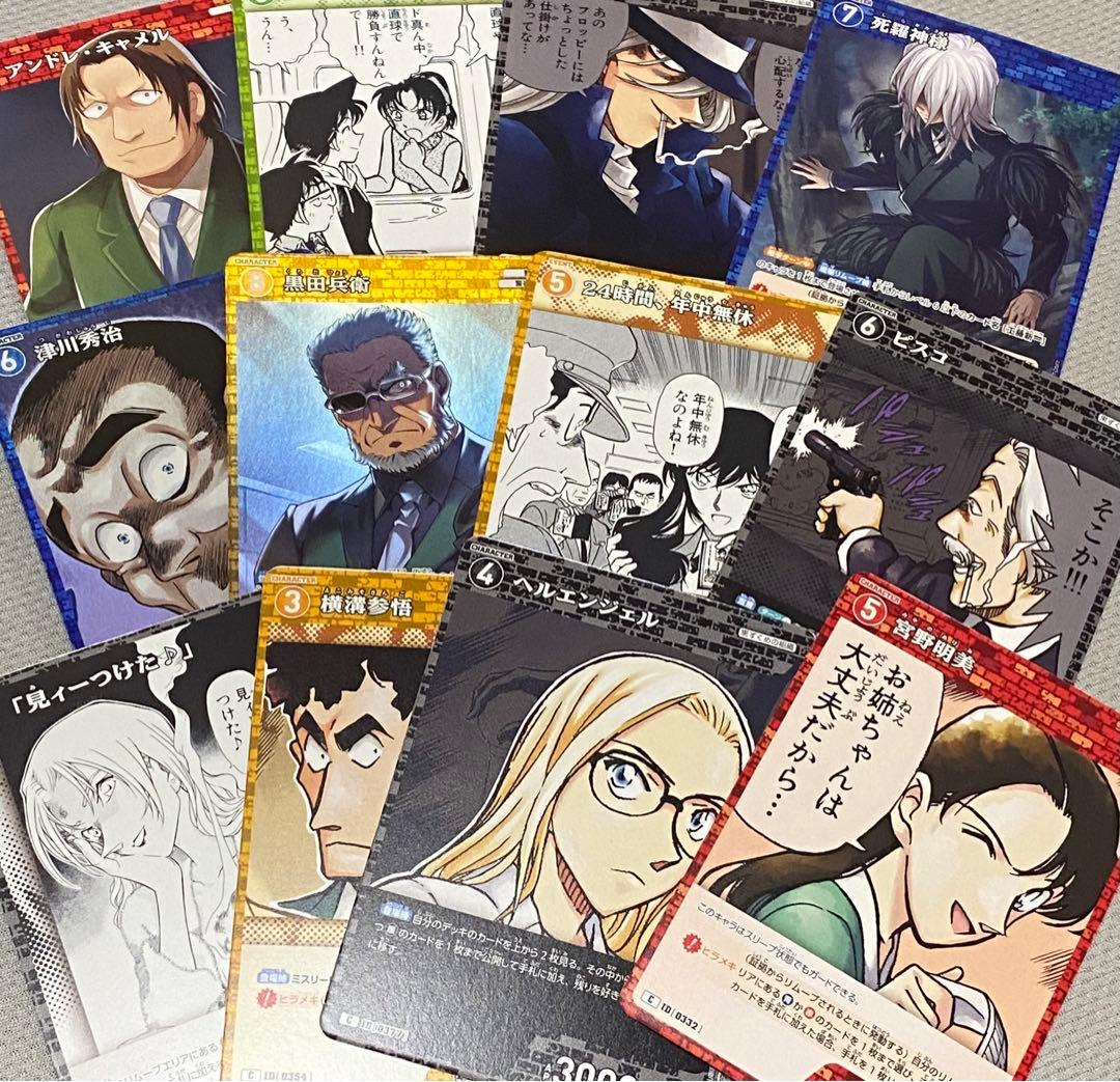 名探偵コナン アクスタ ポストカード 缶バッジ カード セット