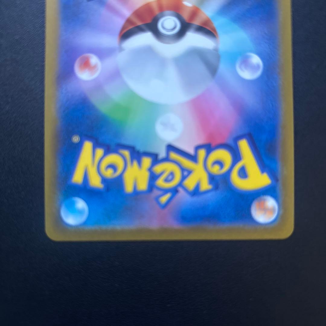 151 ピカチュウマスターボールミラー　ポケモンカード