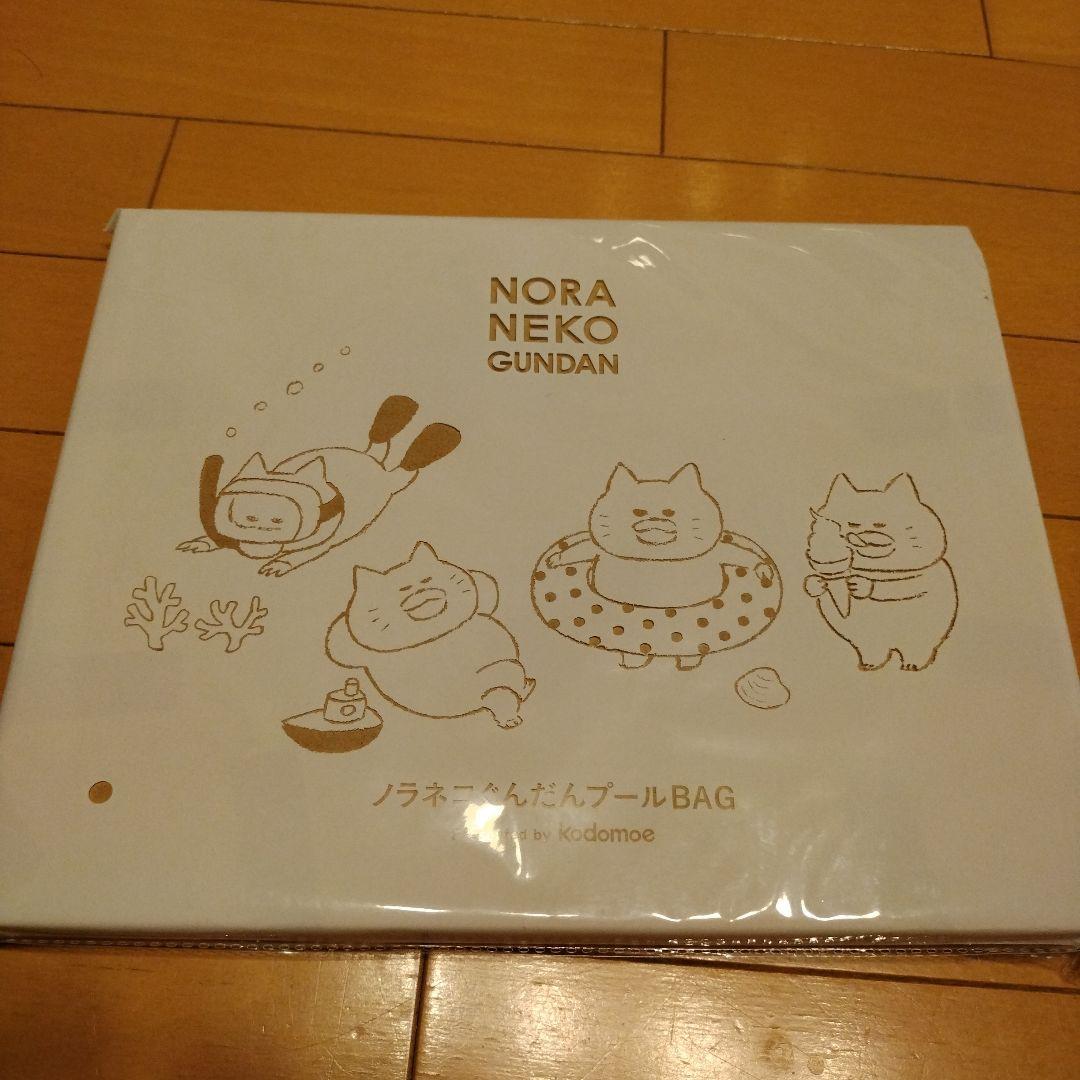 kodomoe ノラネコぐんだん シリコントレー など