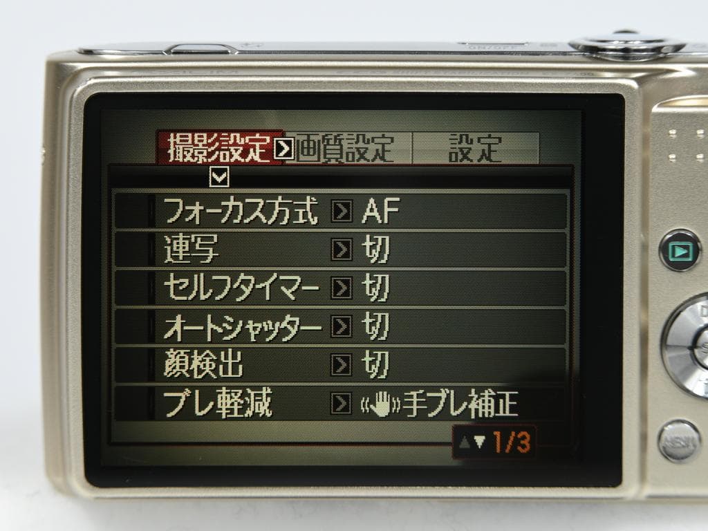 【美品】 カシオ　CASIO EXILIM EX-Z400 ゴールド