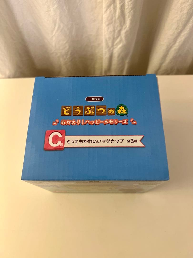 一番くじ ラストワン どうぶつの森 おかえりハッピーメモリーズ 4点セット 新品