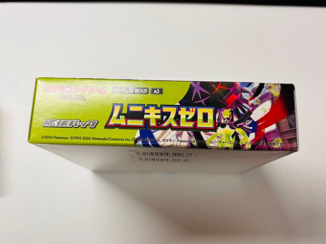 ポケモンカード　MEGAドリームEX・ムニキスゼロ　シュリンクなし・ペリペリあり