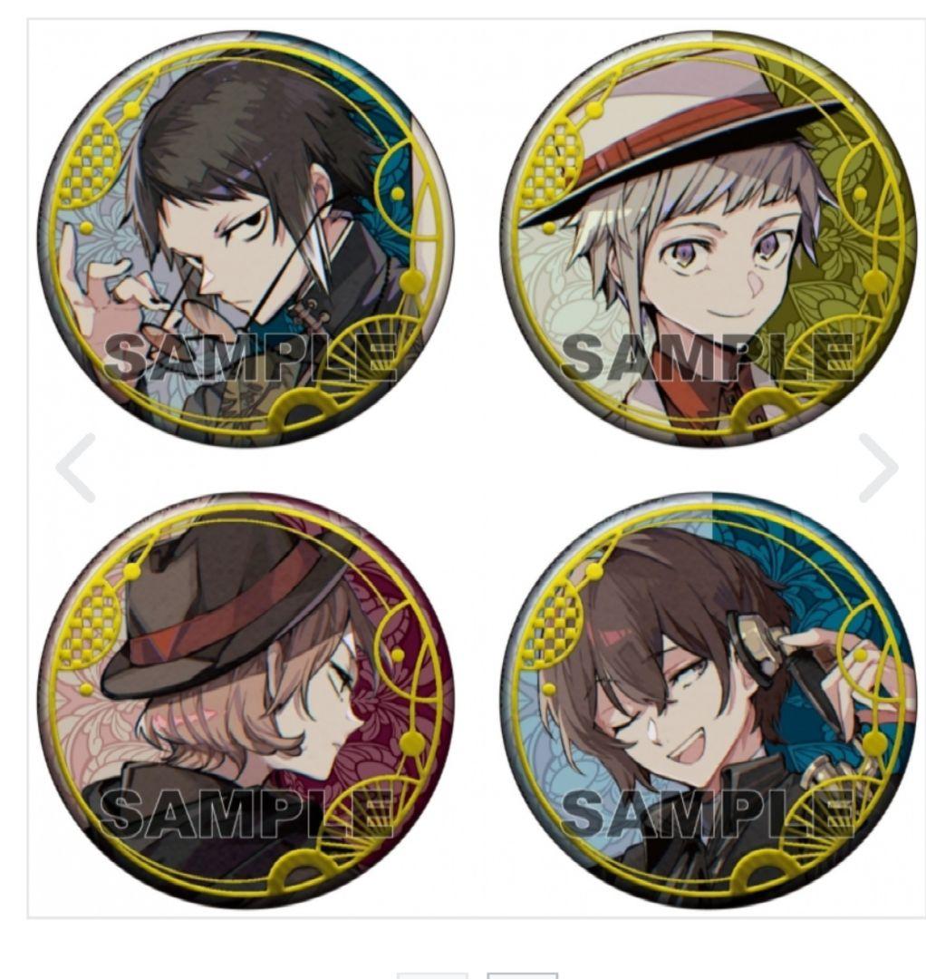 文豪ストレイドッグス 春河35画集 特典 缶バッジ ゲーマーズ ミニ色紙