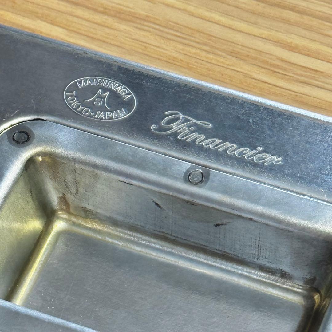 【未使用品】松永製作所 シルバースリムフィナンシェ天板 9P
