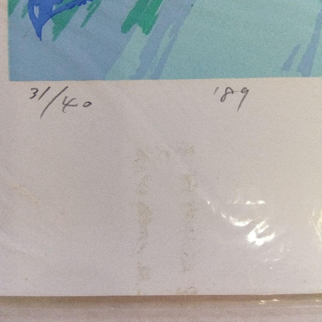 今村邦夫・花と果物、日曜日の朝、ぶどうのみえる庭。3枚セット。額無し。シルク。