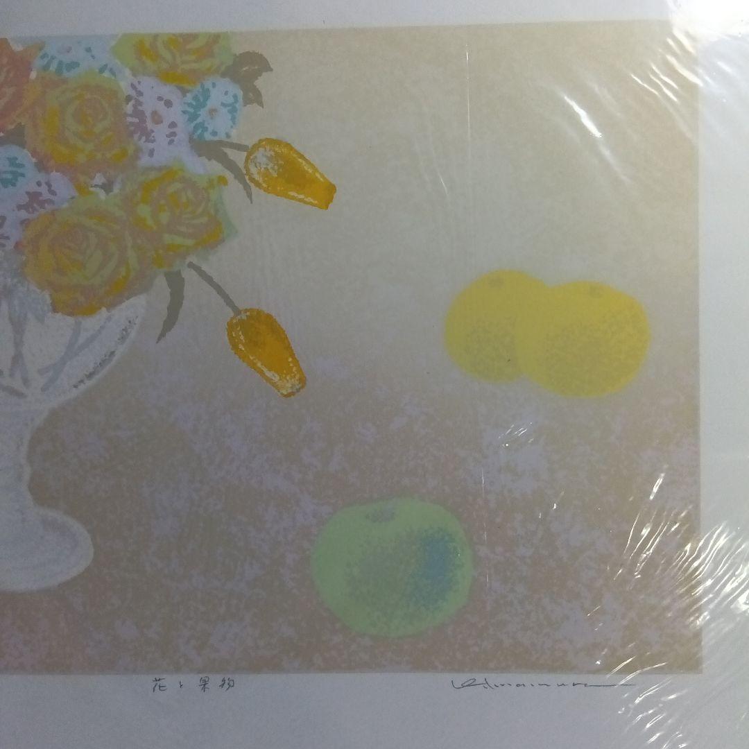今村邦夫・花と果物、日曜日の朝、ぶどうのみえる庭。3枚セット。額無し。シルク。