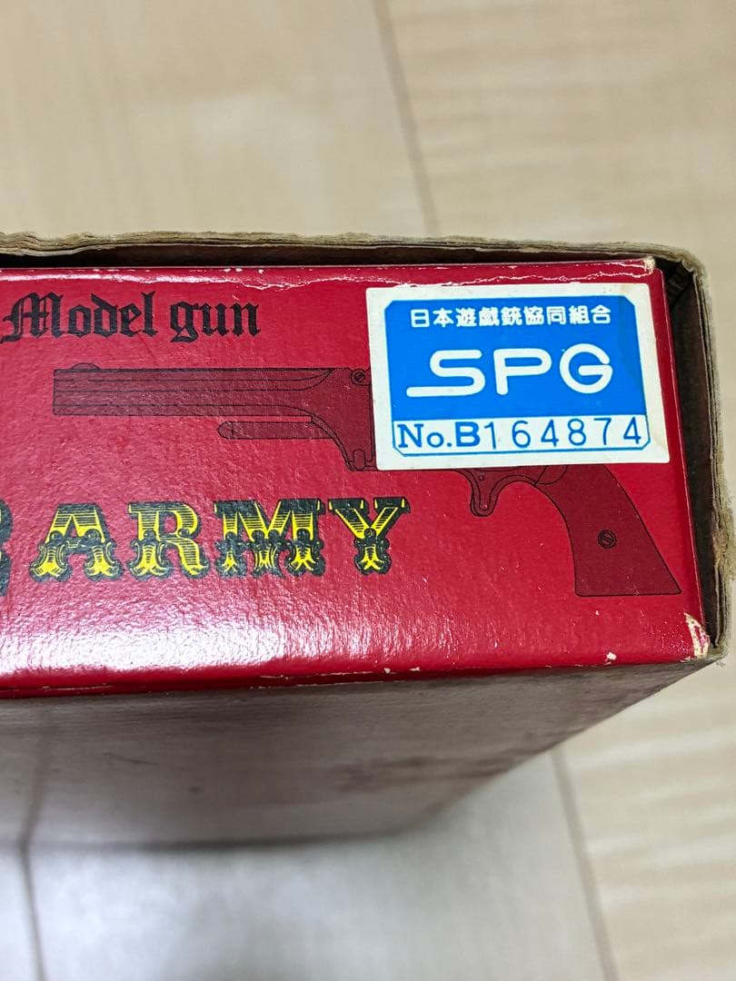 マルシン工業製 S&W Model 2 Army HW モデルガン
