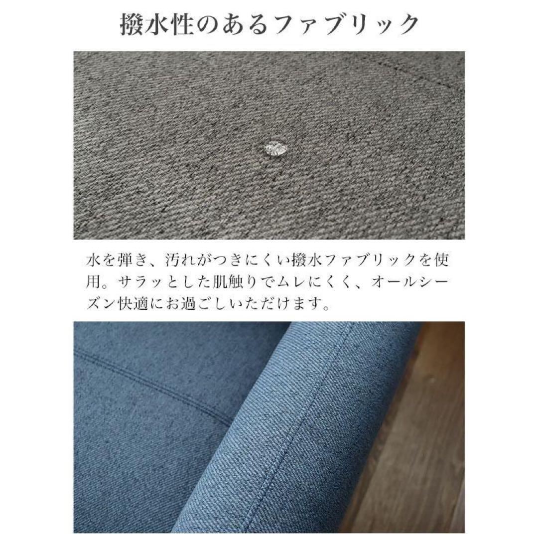 【杏珠】電動リクライニングカウチソファ　Alato