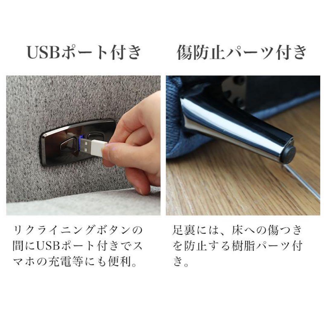 【杏珠】電動リクライニングカウチソファ　Alato