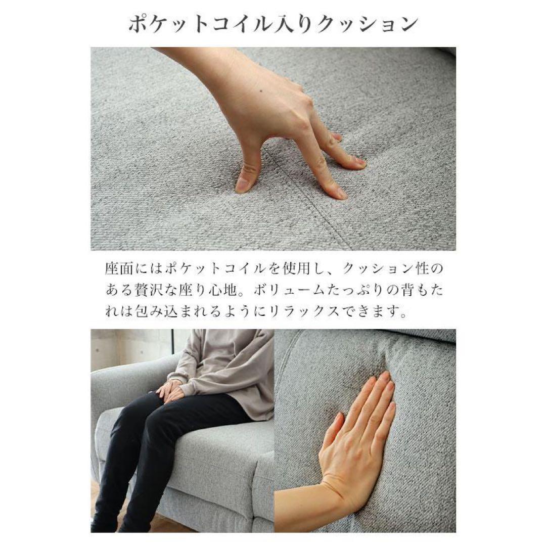 【杏珠】電動リクライニングカウチソファ　Alato