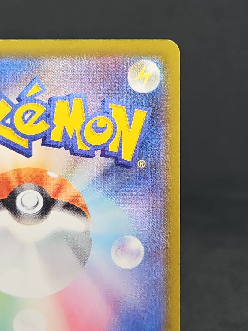 メガゲッコウガex SAR [M4 114/083]拡張パック ニンジャスピナー