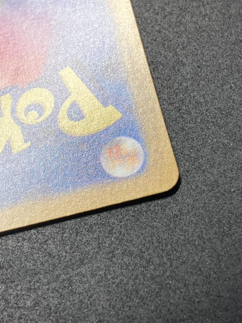 ポケモンカード P 289/SV-P フクオカのピカチュウ