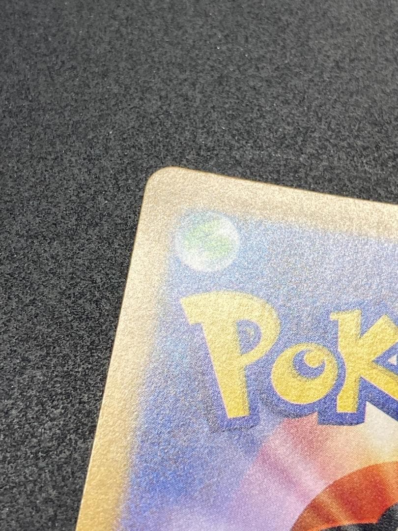 ポケモンカード P 289/SV-P フクオカのピカチュウ