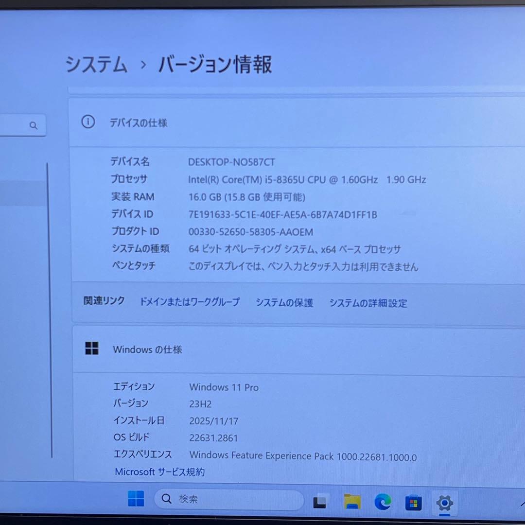 #465 レノボ Thinkpad X390 i5-8365U 16Gb 256
