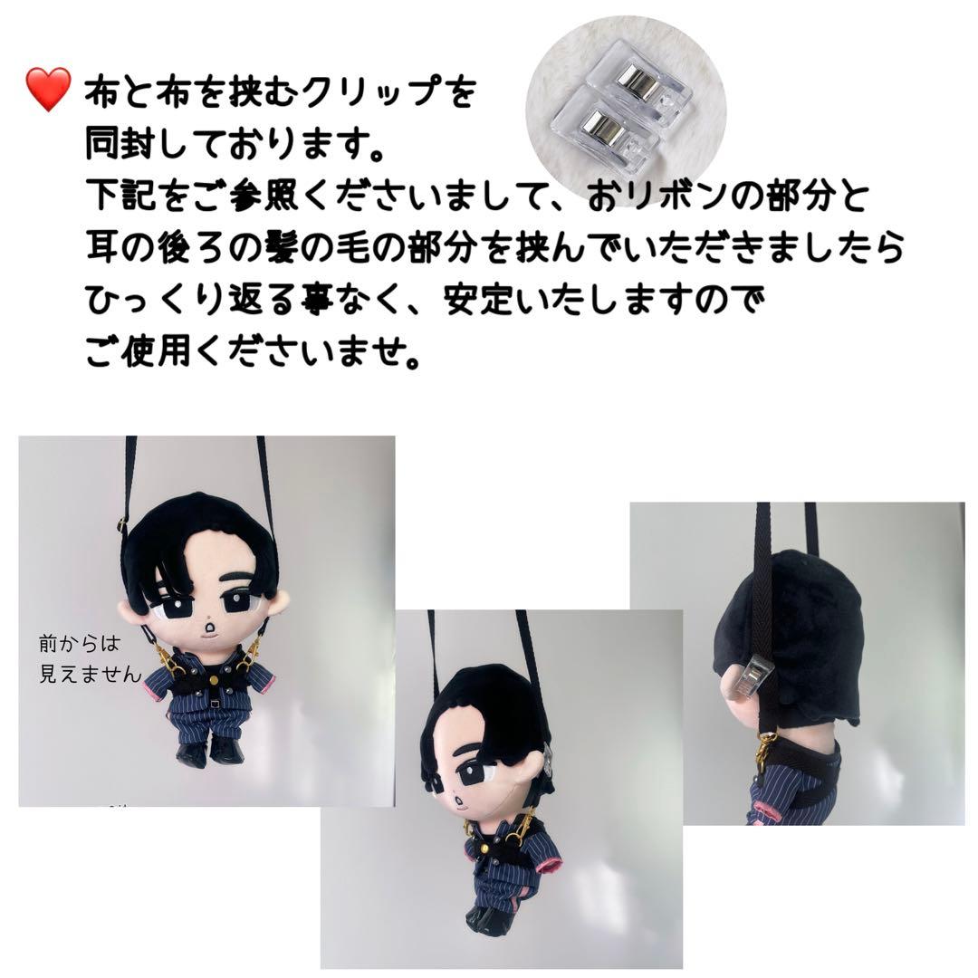 ⭕️BIGすのちる用/ななめ掛けショルダースノーマンハーネス 〜リニューアルVer