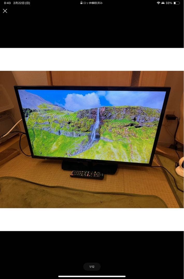 お値下⭐️ 極美品 ⭐️SHARPシャープ32型　2T-C32AE1 2020年製