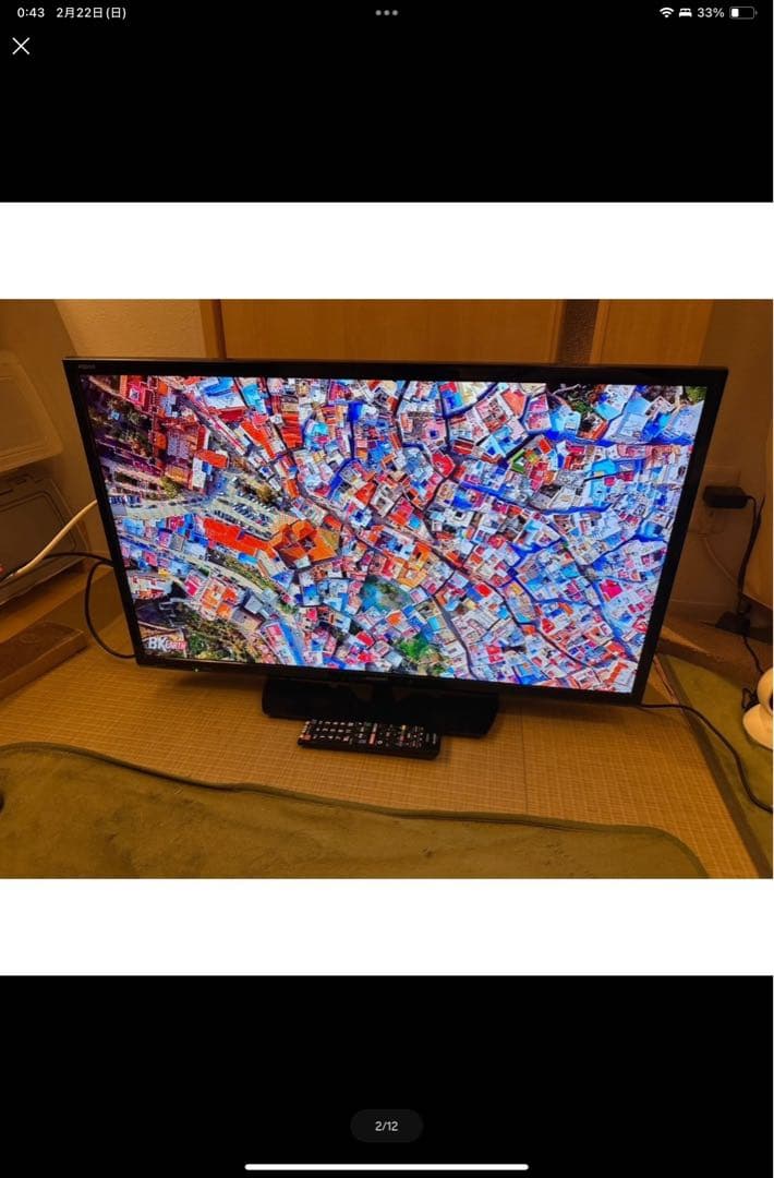 お値下⭐️ 極美品 ⭐️SHARPシャープ32型　2T-C32AE1 2020年製