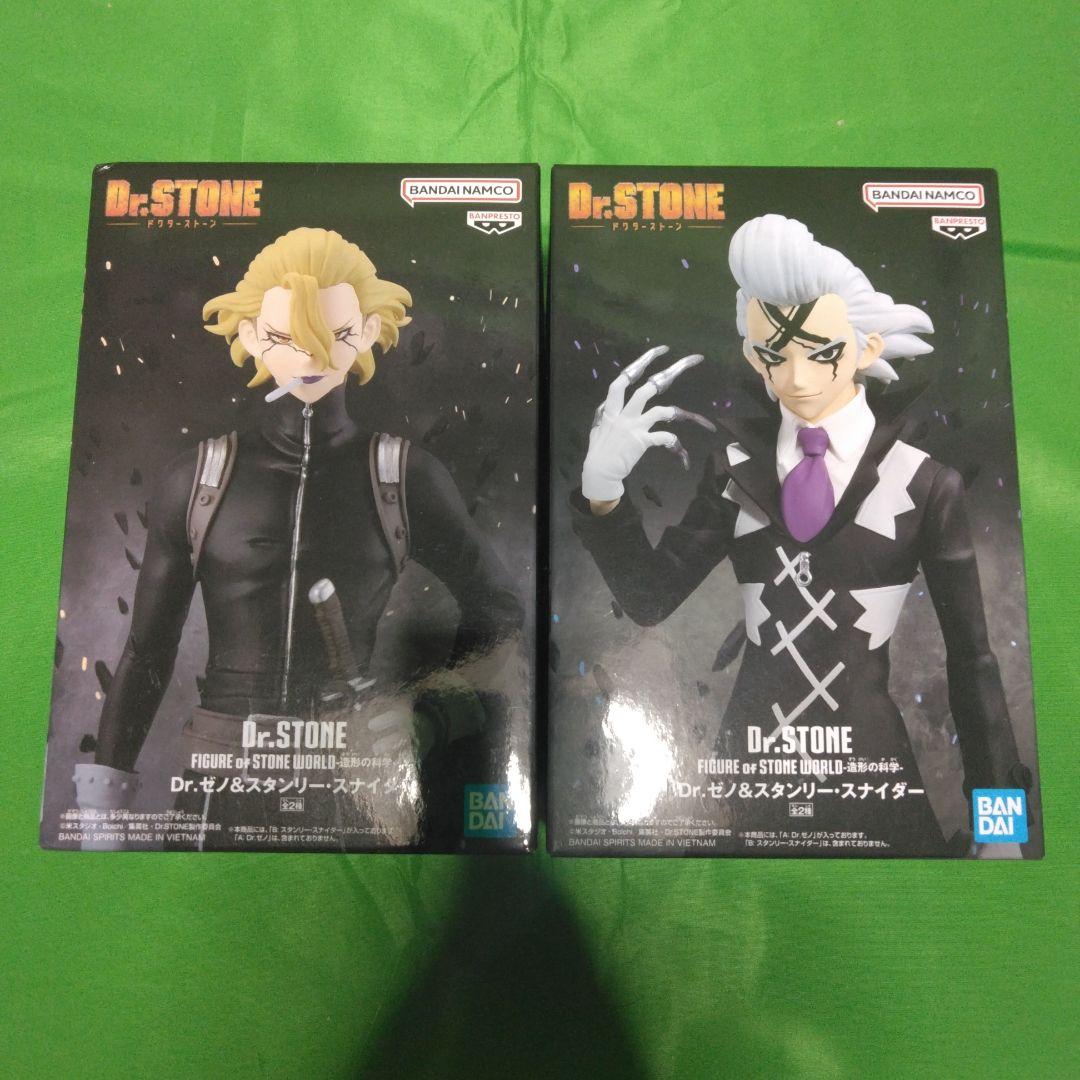 【未開封】プライズフィギュア ドクターストーン ゼノ スタイナー 2個セット