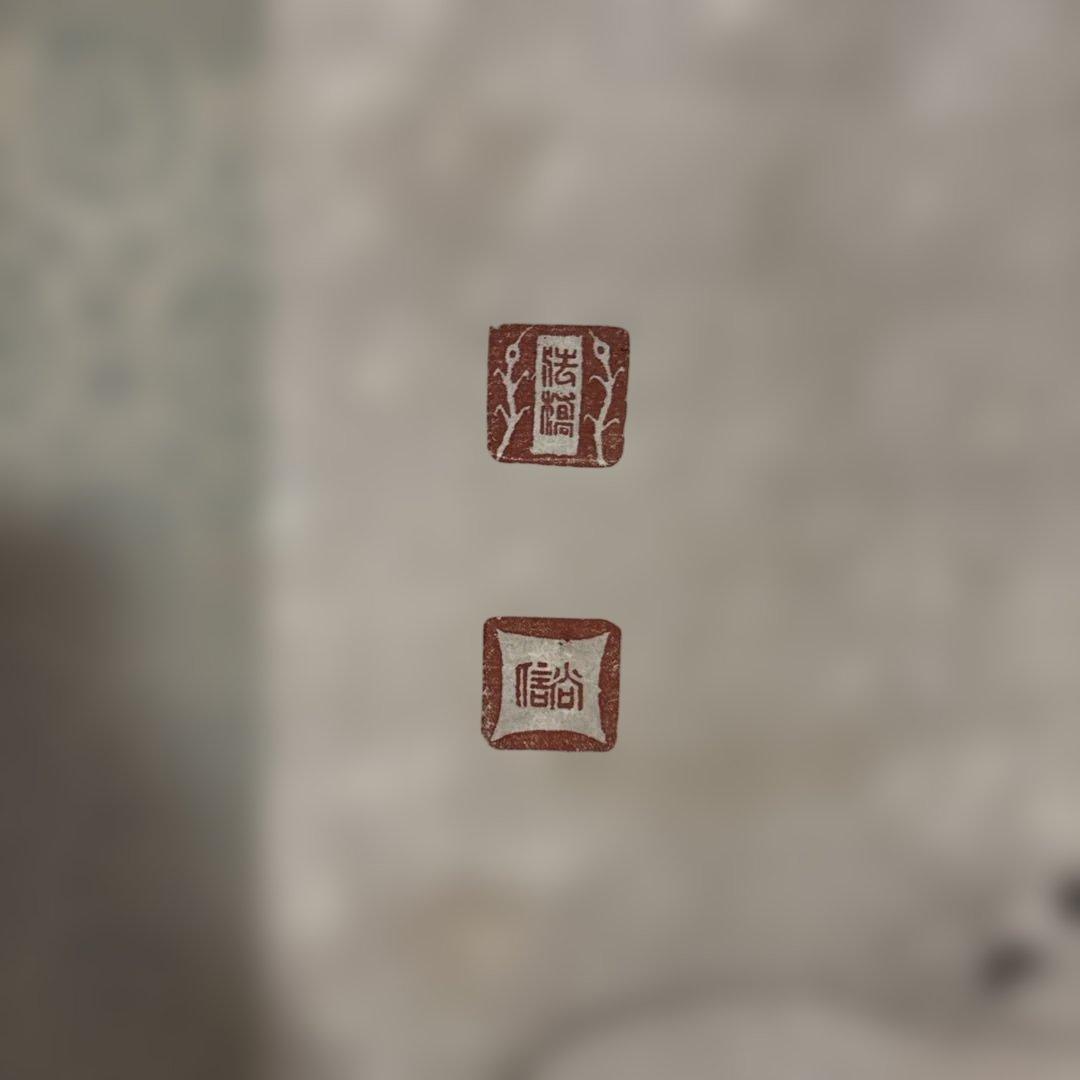 布袋図縁起 開運日本画 水墨画 掛軸