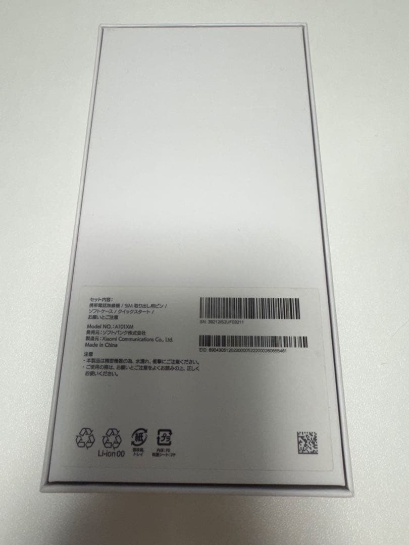 Redmi Note 10T 5G 本体　箱、カバー付き