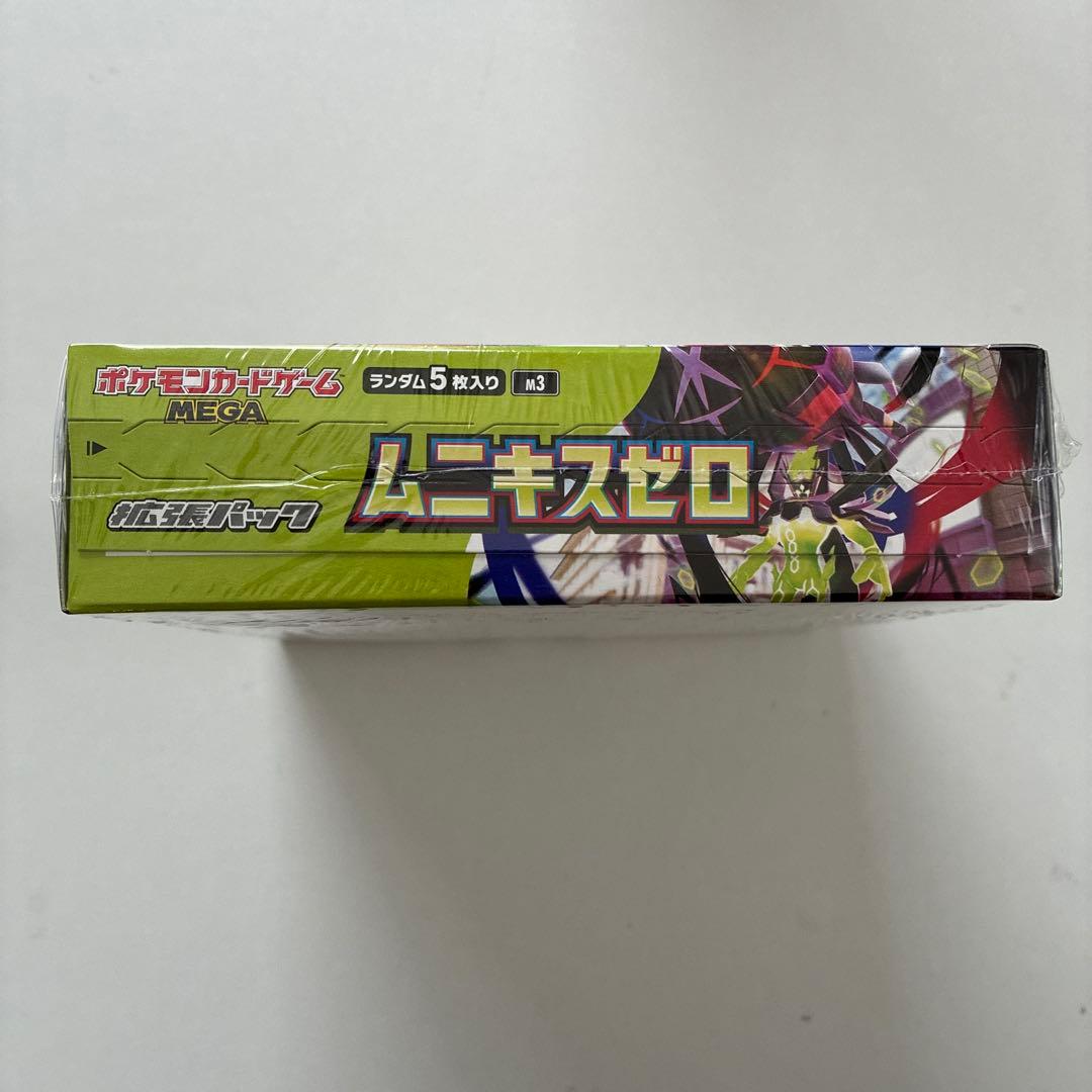 ポケモンカードゲーム ムニキスゼロ 30パック入り