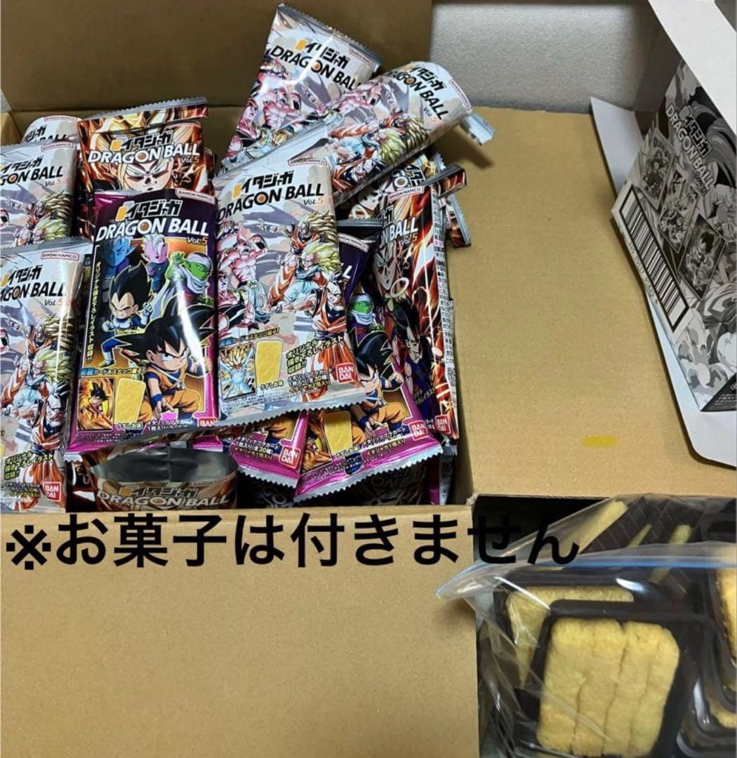 ドラゴンボール　イタジャガvol.５全３０種コンプセット（新品未開封）現状最安値