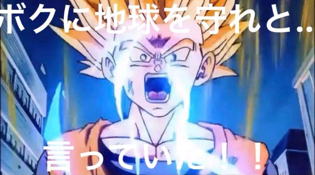 ドラゴンボール　イタジャガvol.５全３０種コンプセット（新品未開封）現状最安値