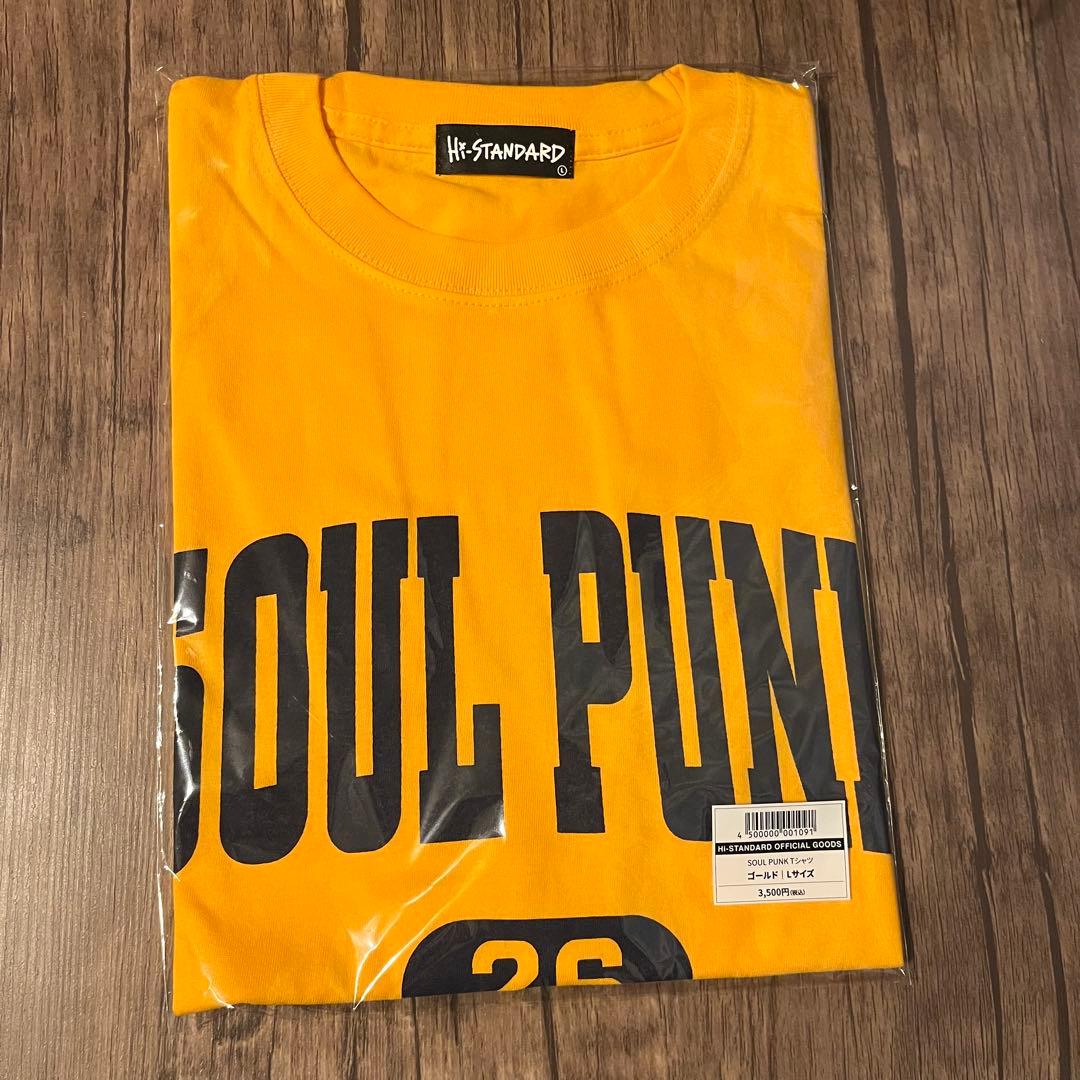 Hi-STANDARD SOUL PUNK Tシャツ L ゴールド ハイスタ