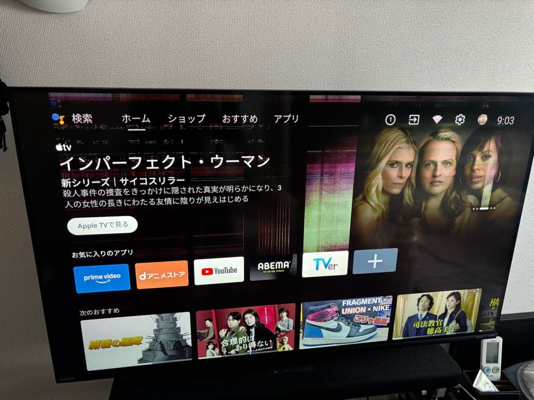 【ジャンク】ORION 50インチ 4K Android TV AEUD-50D