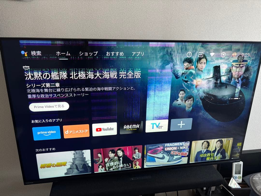 【ジャンク】ORION 50インチ 4K Android TV AEUD-50D