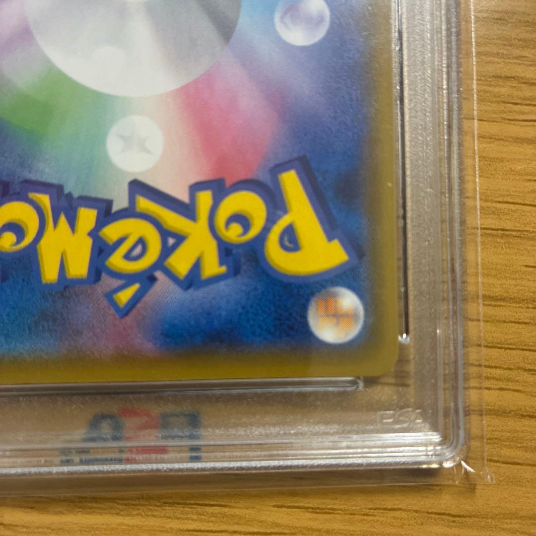 【PSA10】ミュウ UR 25th