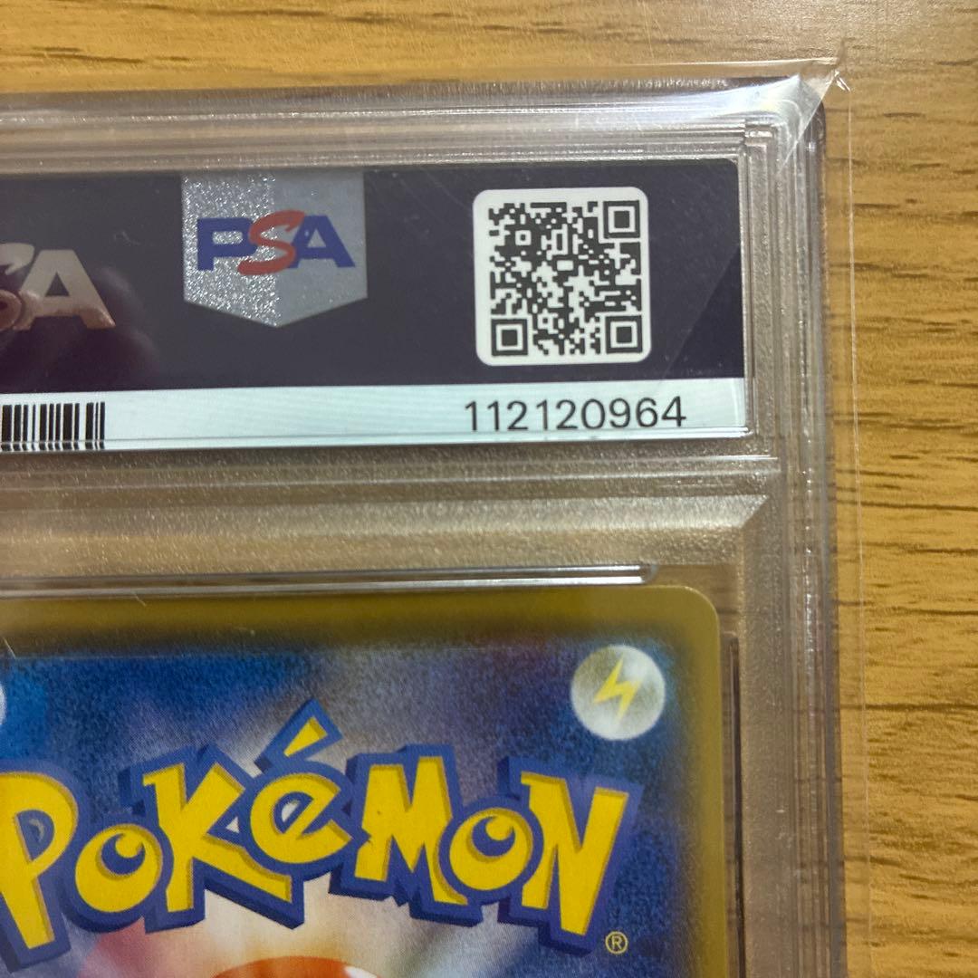 【PSA10】ミュウ UR 25th