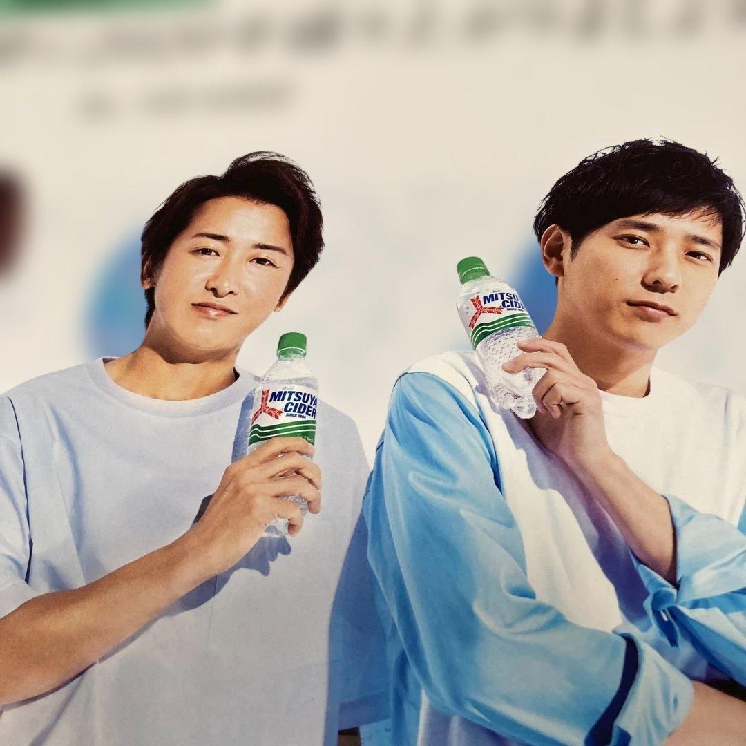 嵐最後のグループコンサートMITSUYA CIDER ポスター A4サイズ非売品