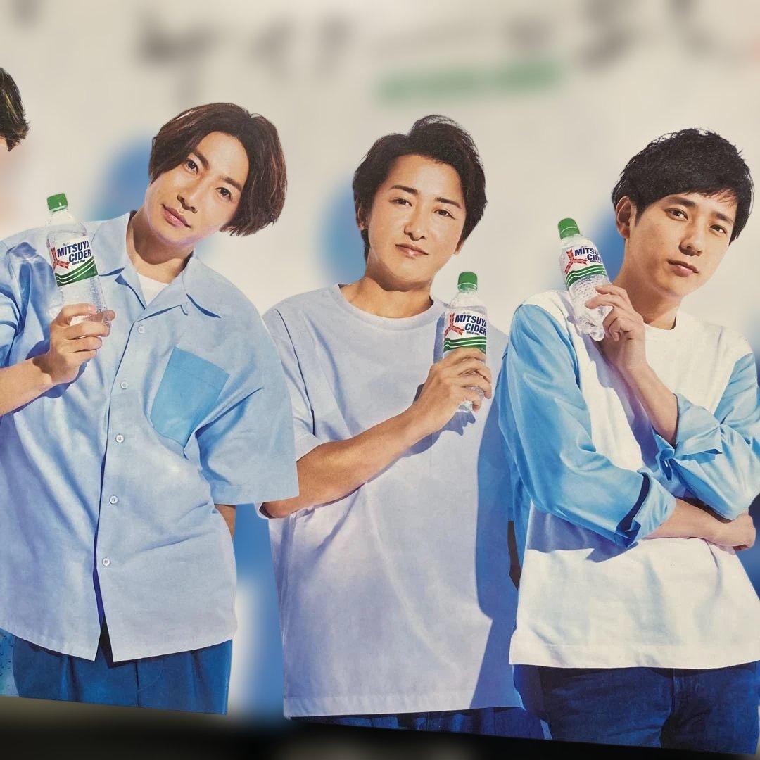 嵐最後のグループコンサートMITSUYA CIDER ポスター A4サイズ非売品