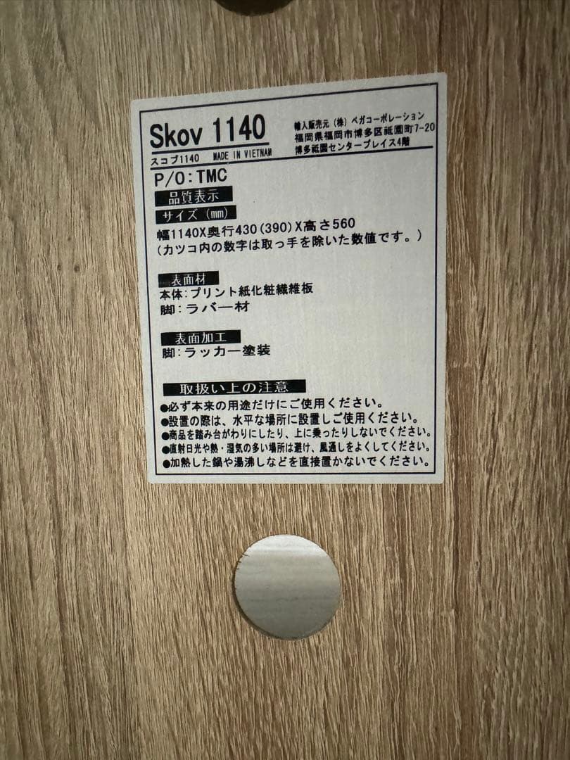 37V型対応 木製 北欧風スタイルTVボード LOWYA