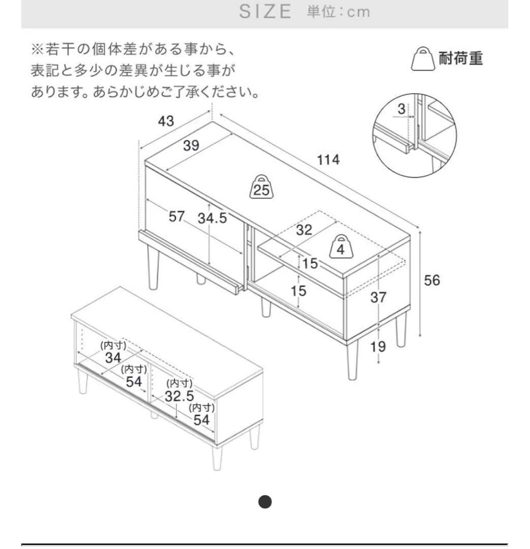 37V型対応 木製 北欧風スタイルTVボード LOWYA