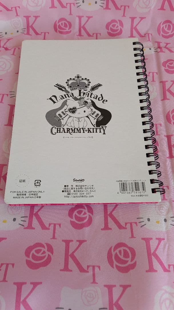 サンリオチャーミーキティセットまとめて リングノート　ファイル　タオル　ボックス