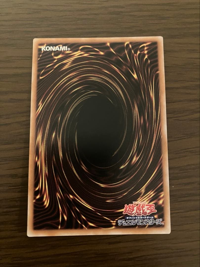 遊戯王 魔術師の弟子-ブラック・マジシャン・ガール 25th