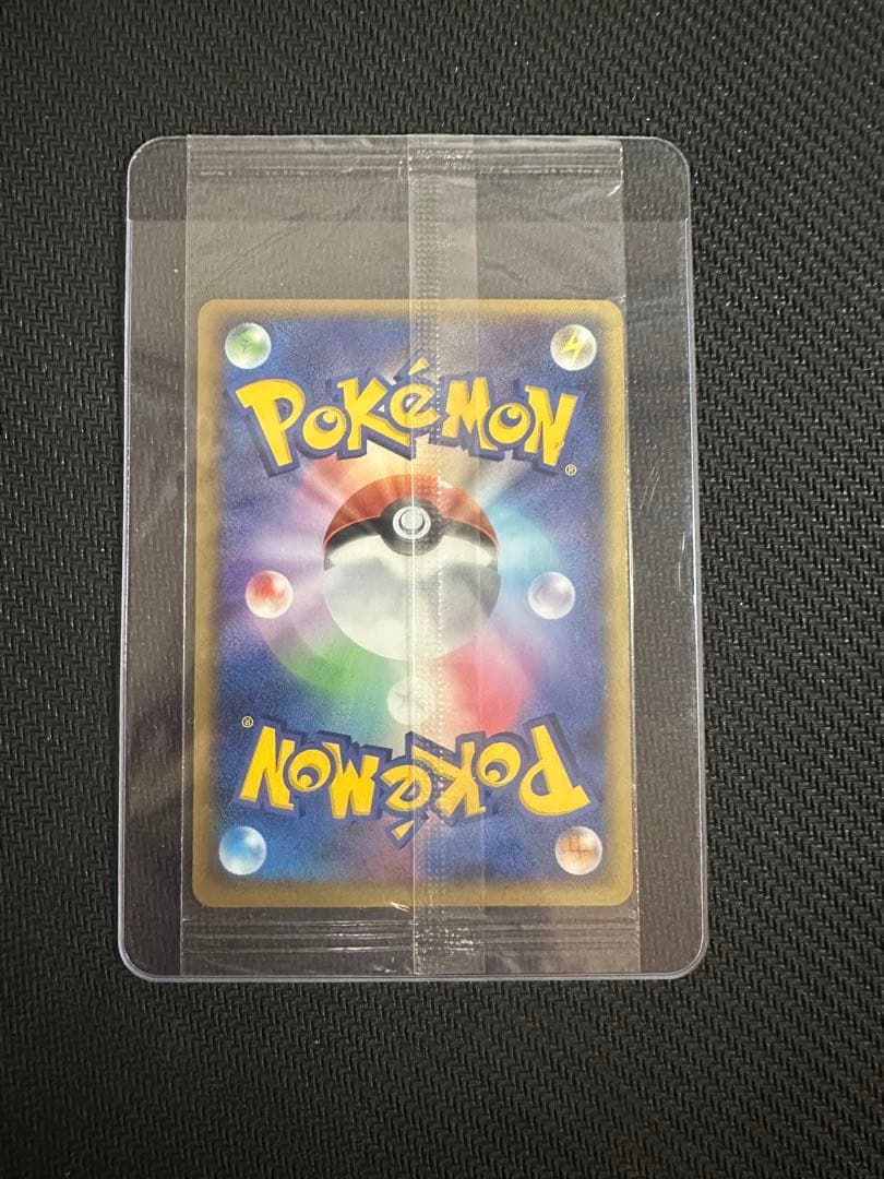 【未開封】 ポケパークのミズゴロウ 048/PCG-P