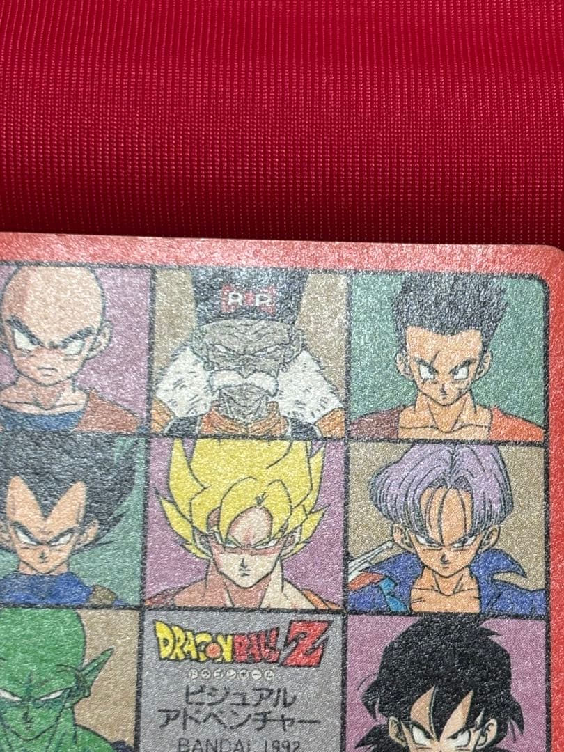 ドラゴンボールビジュアルアドベンチャー　171 秘められたパワー