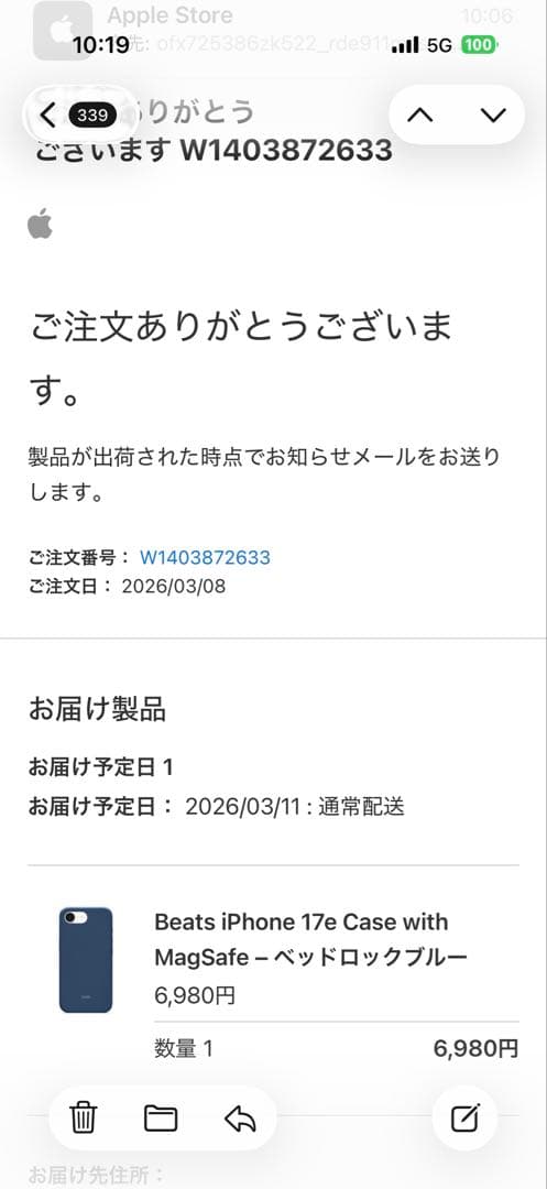 Beats iPhone17e ケ－スMagSafe対応　べッドロックブル－
