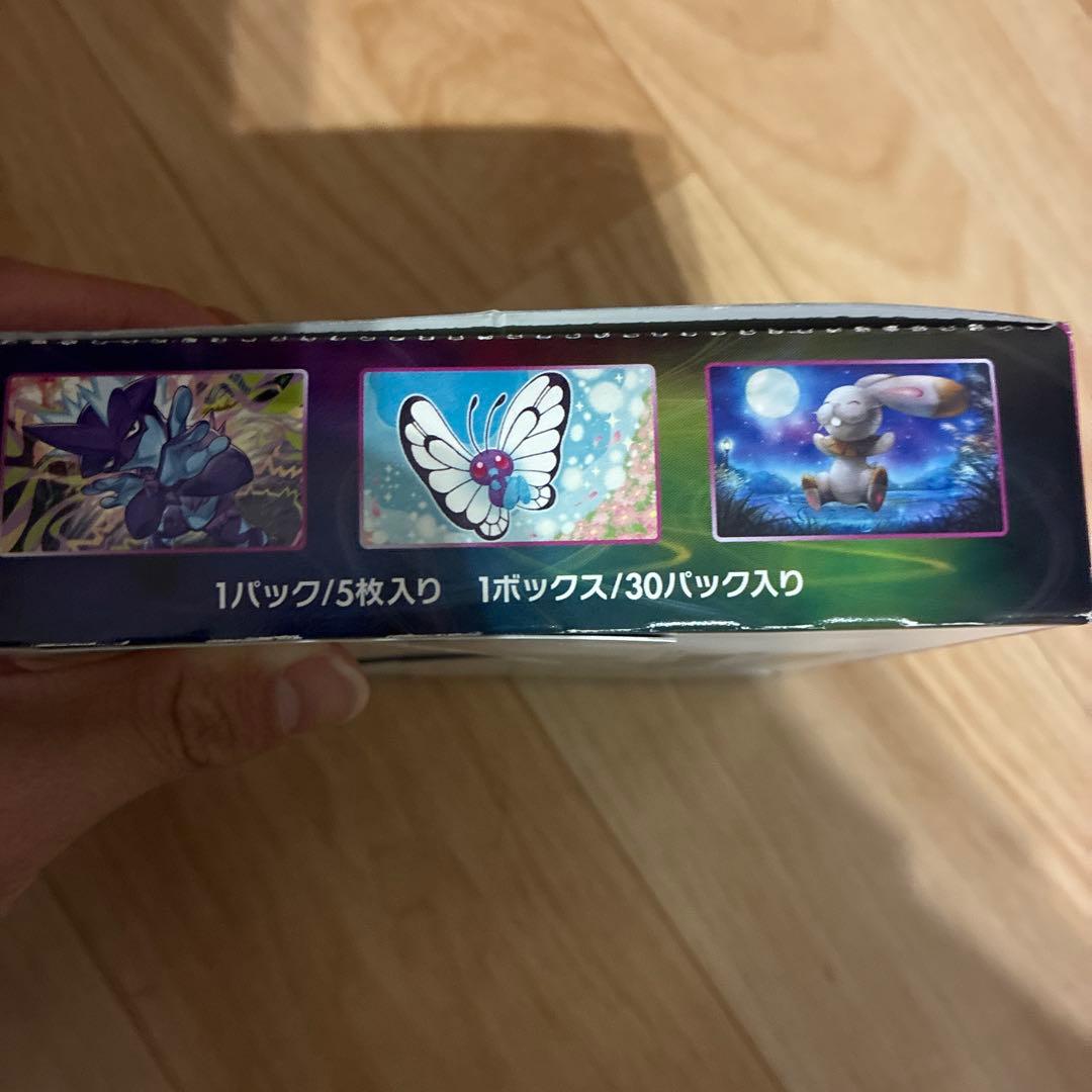 ポケモンカード フュージョンアーツ シュリンクなし 1BOX