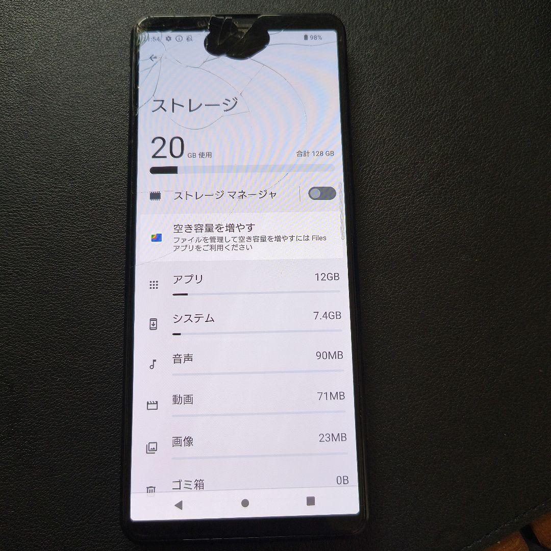 格安！！Sony Xperia 5Ⅱ SO-52A 画面割れ　初期化済み