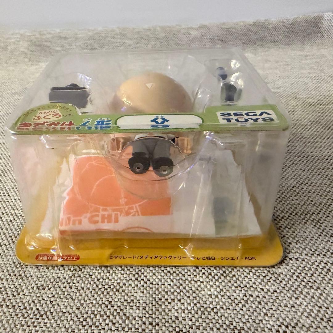 セガトイズ　あたしンち　おでかけ人形　父　フィギュア