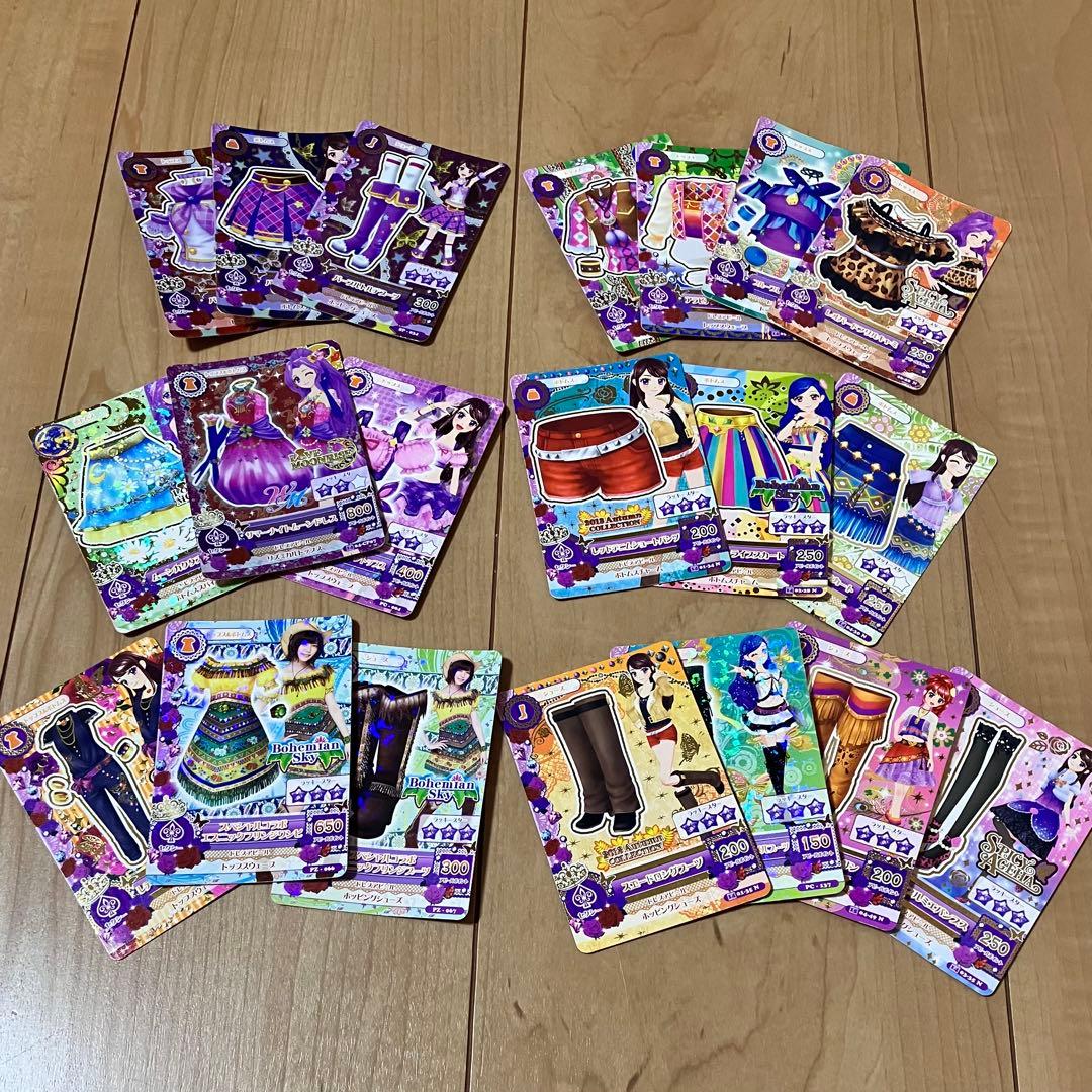 アイカツカード87枚＋アイカツバインダー（9ポケット）まとめ売り
