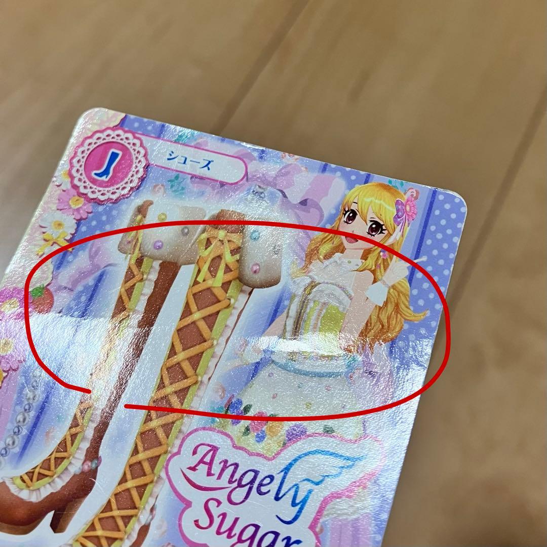 アイカツカード87枚＋アイカツバインダー（9ポケット）まとめ売り