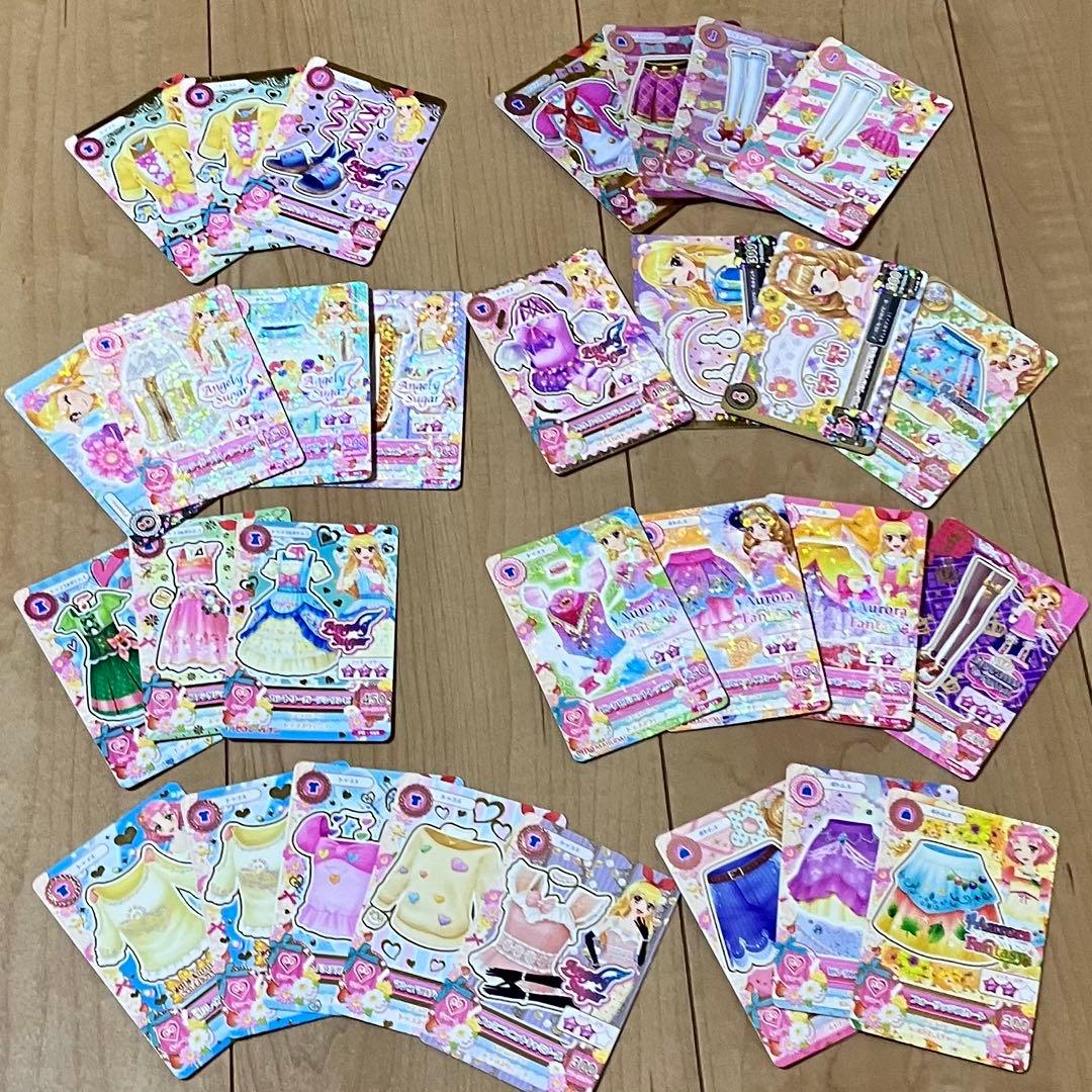 アイカツカード87枚＋アイカツバインダー（9ポケット）まとめ売り