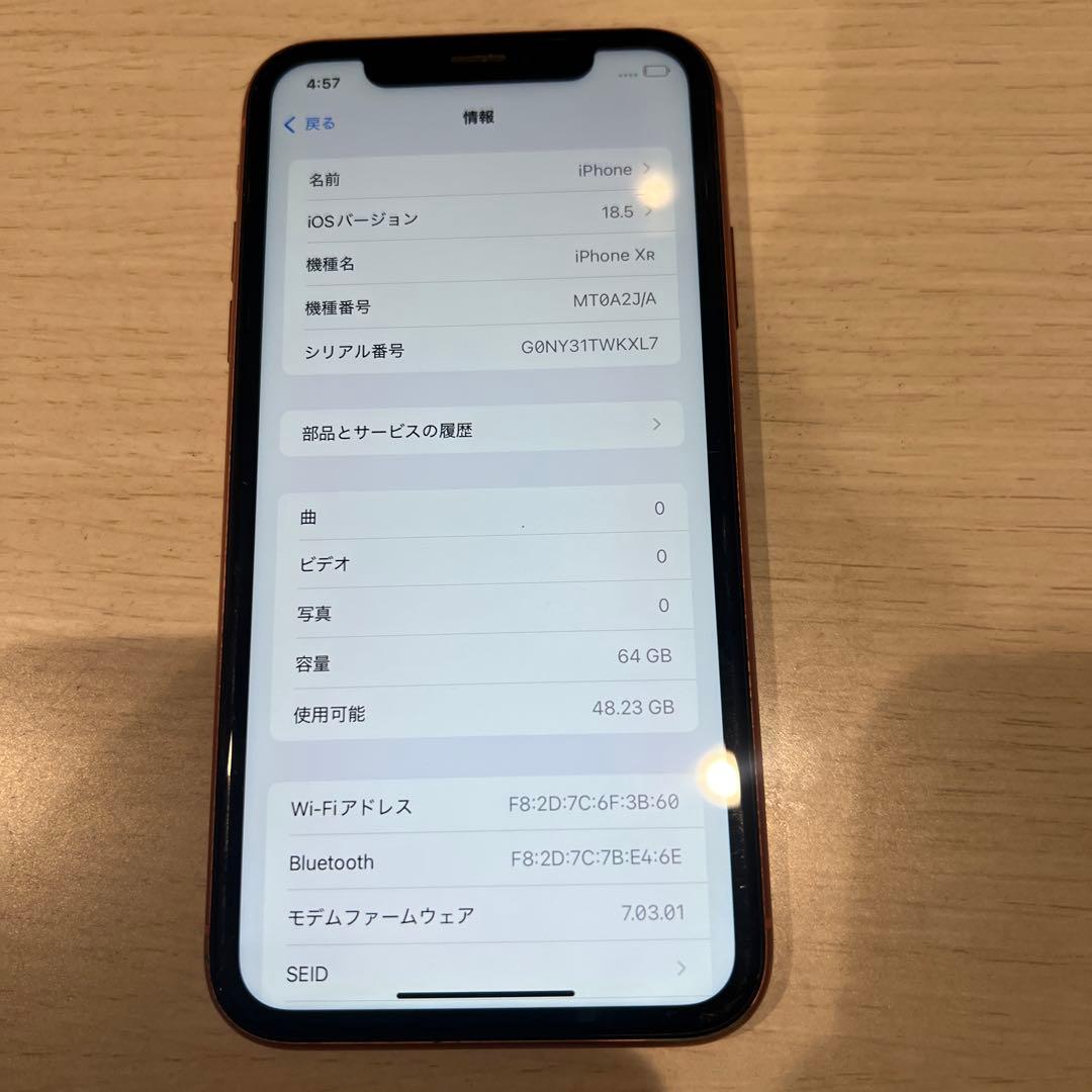 Apple iPhone XR オレンジ SIMロックあり